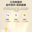 【门店同款】美的元气全维净无孔除菌纯平全嵌QS70T系列洗烘套装