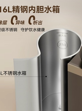 【新品榜TOP1】美的即热饮水机