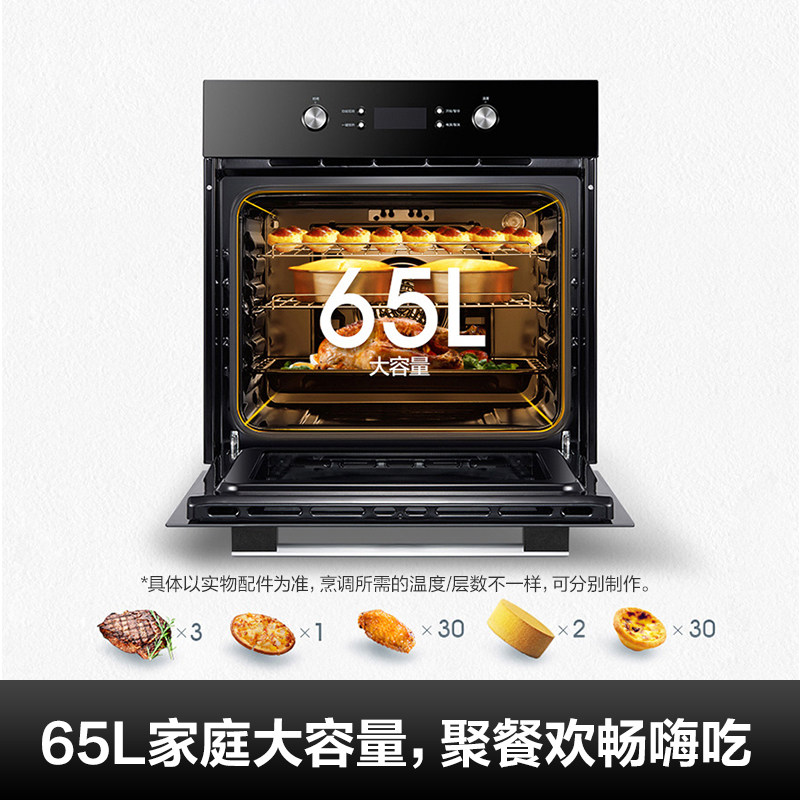 美的嵌入式电烤箱家用65升大容量全自动搪瓷烘焙烤箱小嘿,淘宝优惠券,粉丝福利购,淘宝优惠卷