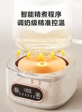 【0胶水】美的全玻璃养生壶