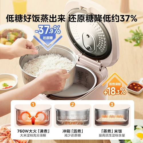 Midea 0 покрытие рисоварки для домохозяйства 4L Многофункциональная мощность 316 Плита из нержавеющей стали.