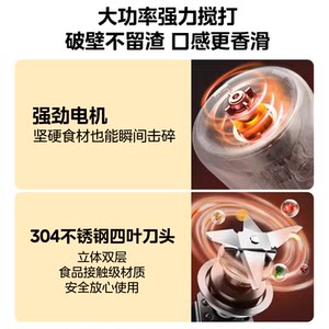 美的多功能料理机家用时尚小型多功能搅拌机宝宝辅食机小型榨汁机