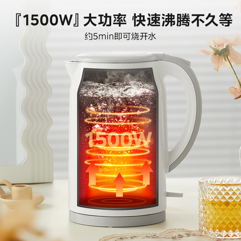 美的电热水壶家用烧水壶全自动断电办公室开水茶壶学生宿舍电水壶
