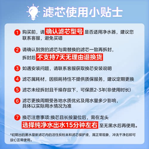 美的净水器滤芯阿尔法500/600G布谷400G通用一体芯D400官方旗舰店 - 图0