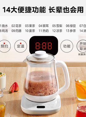 Midea/美的烧水壶养生壶