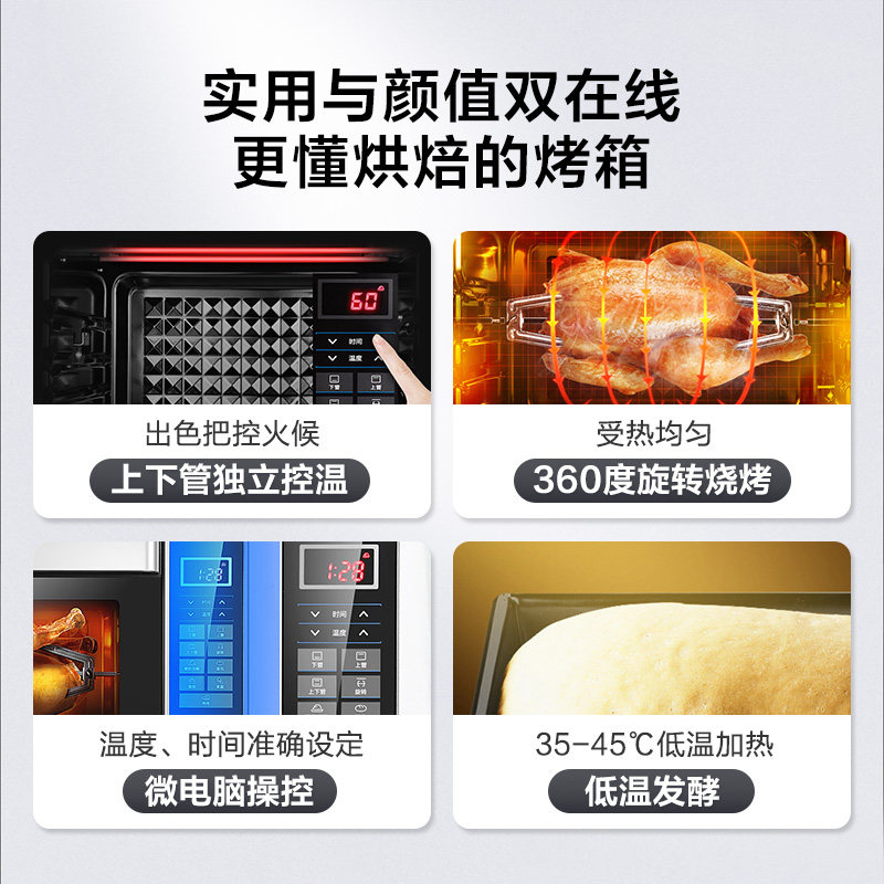 midea /美的t4-l326f全自动电烤箱 美的电烤箱