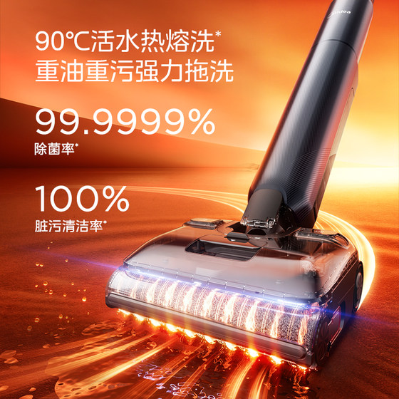 Midea steam floor scrubber 380 steam source floor scrubber