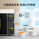 Midea Microwave Oven Home Smart Small Sterilization 213C