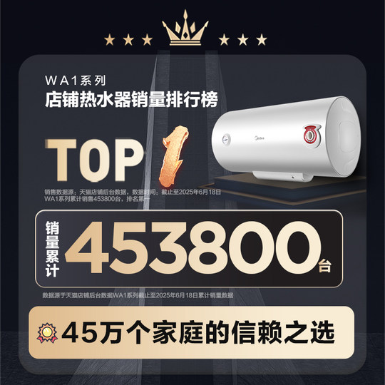 Midea electric water heater for rental housing instant heating for home use