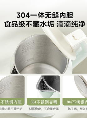2026款美的2L大容量电热水壶