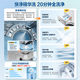 Universal subsidy for Midea flat-mounted drum washing machine