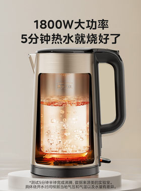 【2L大容量】美的双钢家用电水壶