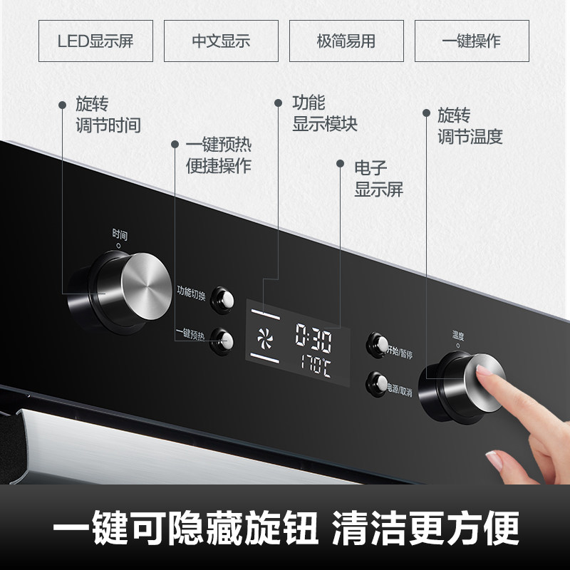 美的嵌入式电烤箱家用65升大容量全自动搪瓷烘焙烤箱小嘿,淘宝优惠券,粉丝福利购,淘宝优惠卷