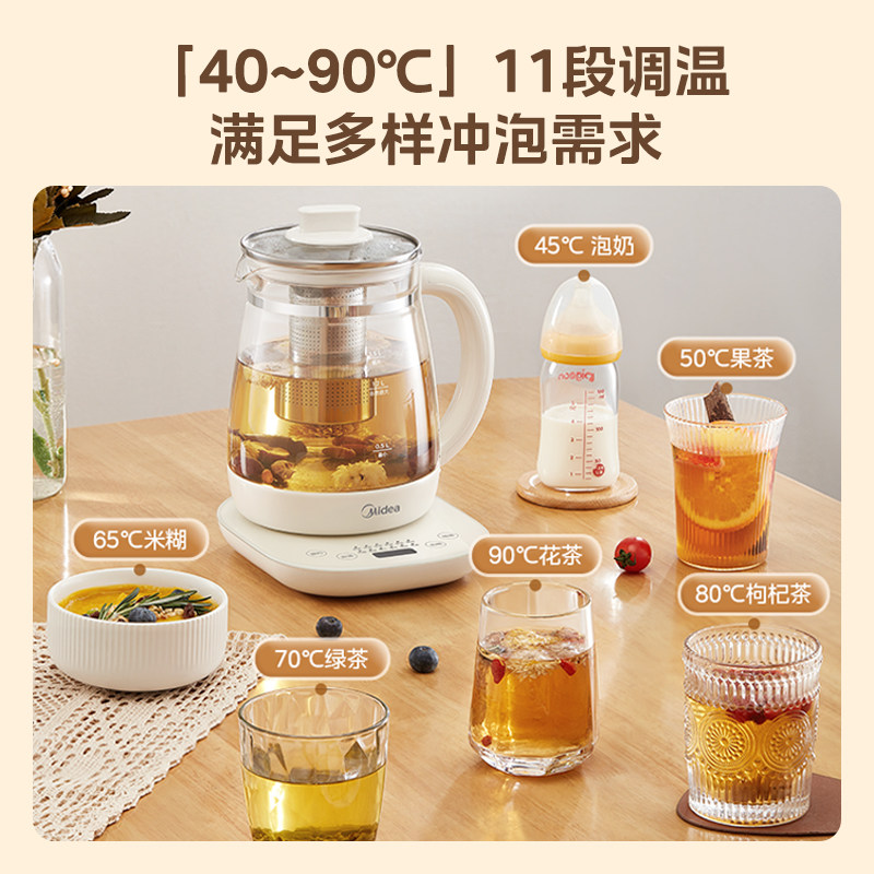 美的家用多功能保温全自动养生壶 美的养生壶/煎药壶