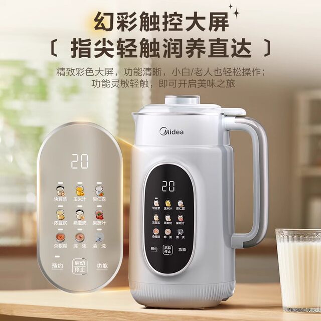 Midea ເຄື່ອງໃຊ້ນົມຖົ່ວເຫຼືອງທີ່ແຕກຝາອັດຕະໂນມັດແບບບໍ່ປຸງແຕ່ງໃນຄົວເຮືອນ