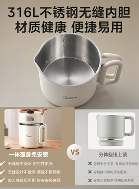 【出行必备】美的316L折叠烧水壶