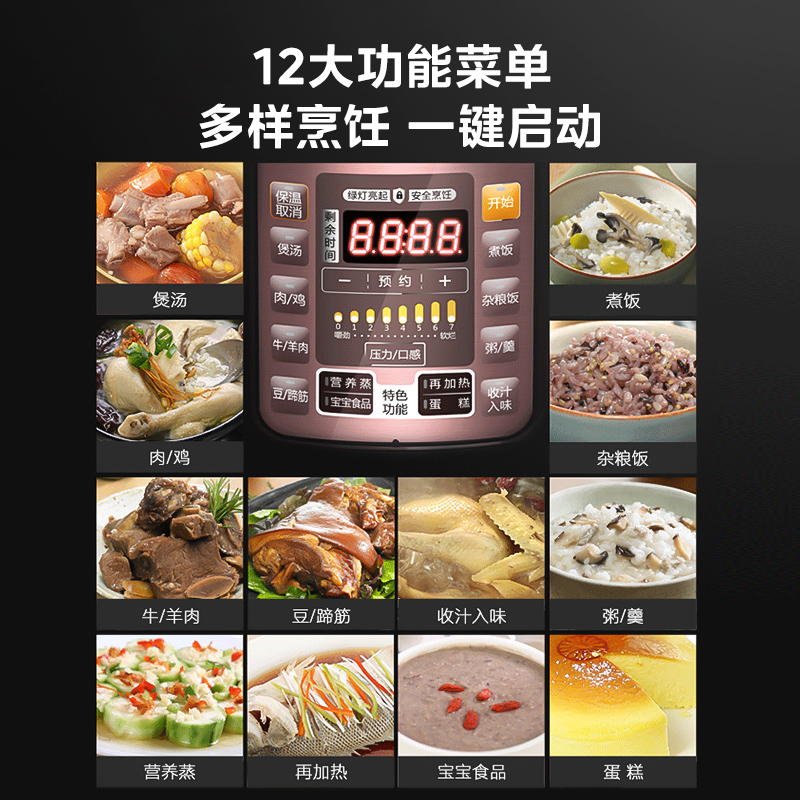 美的电压力锅家用6L升双胆智能高压饭煲2正品3-4-5-8人Simple101 - 图3