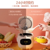 Midea Multifunctional Single Food Smart Rice Pot