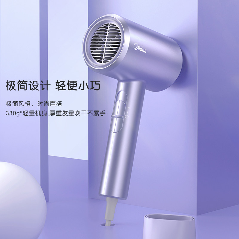 美的电吹风机家用等离子大功率护发速干风筒宿舍学生礼物款FJ115