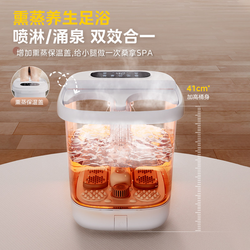 美的泡脚桶高深智能杀菌家用加热恒温电动按摩桶洗脚盆ZL310礼物,淘宝优惠券,粉丝福利购,淘宝优惠卷