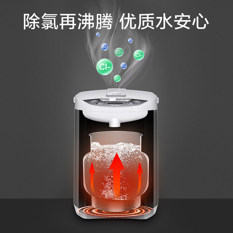 美的恒温家用全自动智能电电热水瓶 美的电热水壶