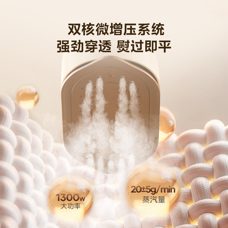 美的手持挂烫机家用小型蒸汽熨斗熨衣服神器新款旅游便携式电熨斗