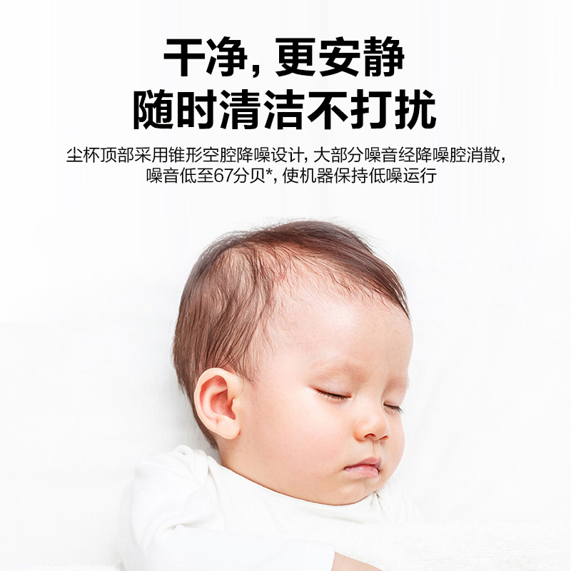 美的家用大吸力小型强力c7吸尘器 美的吸尘器