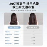 Мидю-высокоскоростной фен.