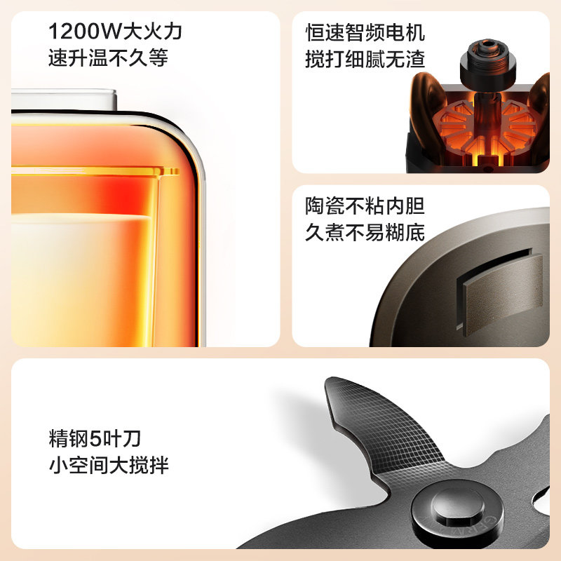 美的破壁家用免手洗多功能豆浆机 美的破壁机