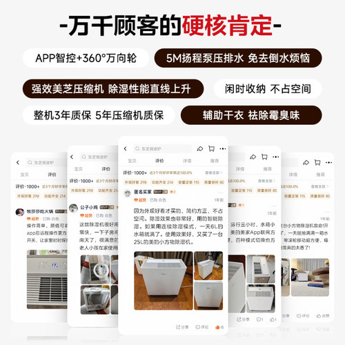 美的除湿机54升干衣智能抽湿机泵压排水别墅地下室商用工业除湿器 - 图0