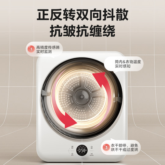 国补美的家用宿舍小型滚筒新款烘干机杀菌除螨全自动婴儿干衣机