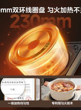 美的3500W猛火无极旋钮玻璃面板