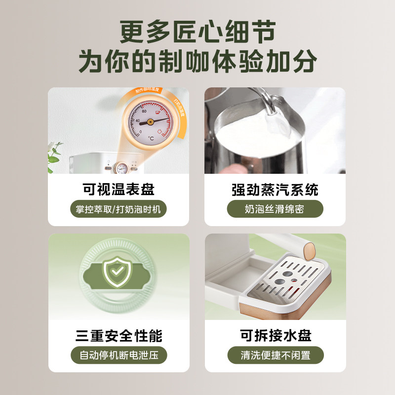 美的意式家用小型全半自动咖啡机 美的咖啡机