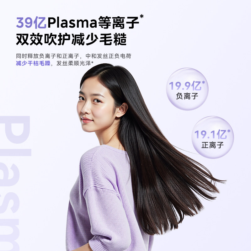 美的高速吹风机宿舍用学生等离子护发小功率大风力速干Mini便携款