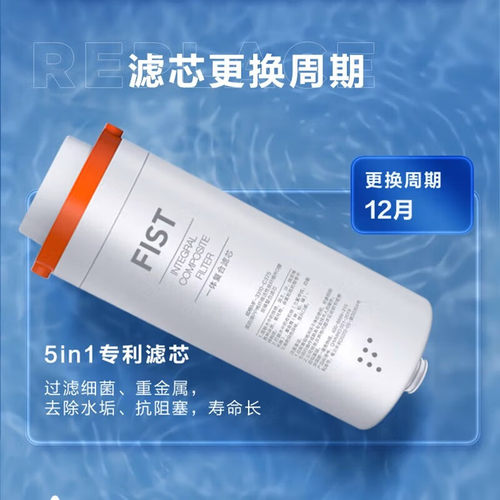 美的台式净饮机滤芯JR2182T/2187/2185/2183白泽净水器一体芯官方 - 图0