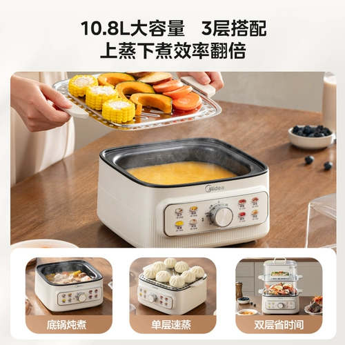 Midea Electric Steamer Многофункциональный домохозяйный трехслойный паровар и кулинарный горшок многослойный пахер из нержавеющей стали Электрический пахер подлинный