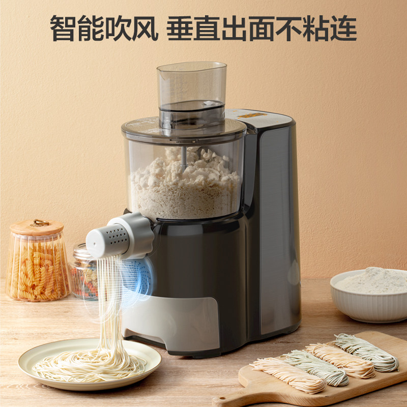 美的家用全自动智能多功能饺子皮机 美的面条机