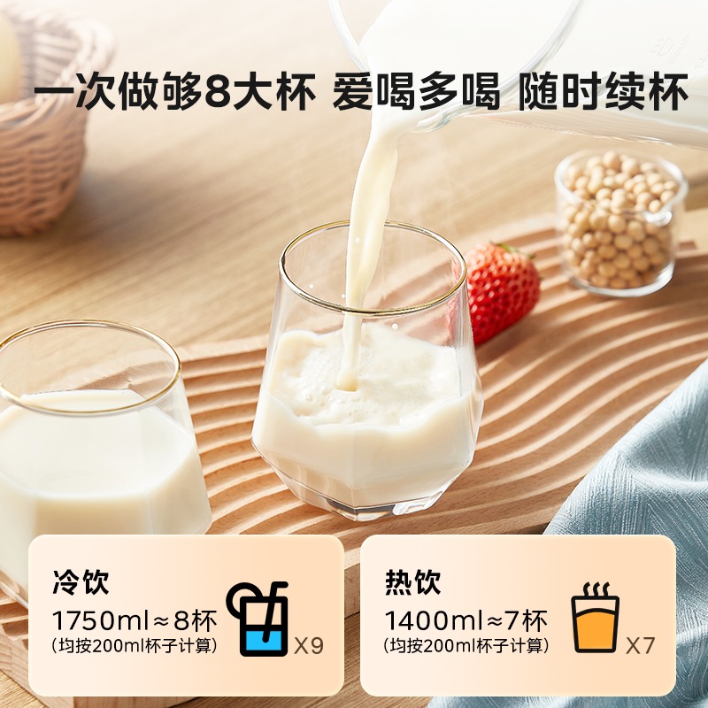 美的破壁机家用全自动无渣多功能豆浆料理榨汁机轻静音2025新款