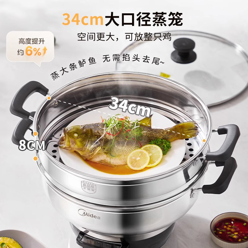 美的电蒸锅多功能一体火锅煮锅电炒锅家用不锈钢蒸汽锅三层电蒸笼,淘宝优惠券,粉丝福利购,淘宝优惠卷