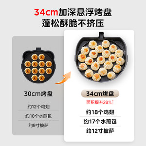 美的电饼铛家用加深大烤盘双面加热煎饼锅电饼档金色可拆洗煎烤机