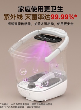 【暖膝暖宫泡脚】美的泡脚桶礼物