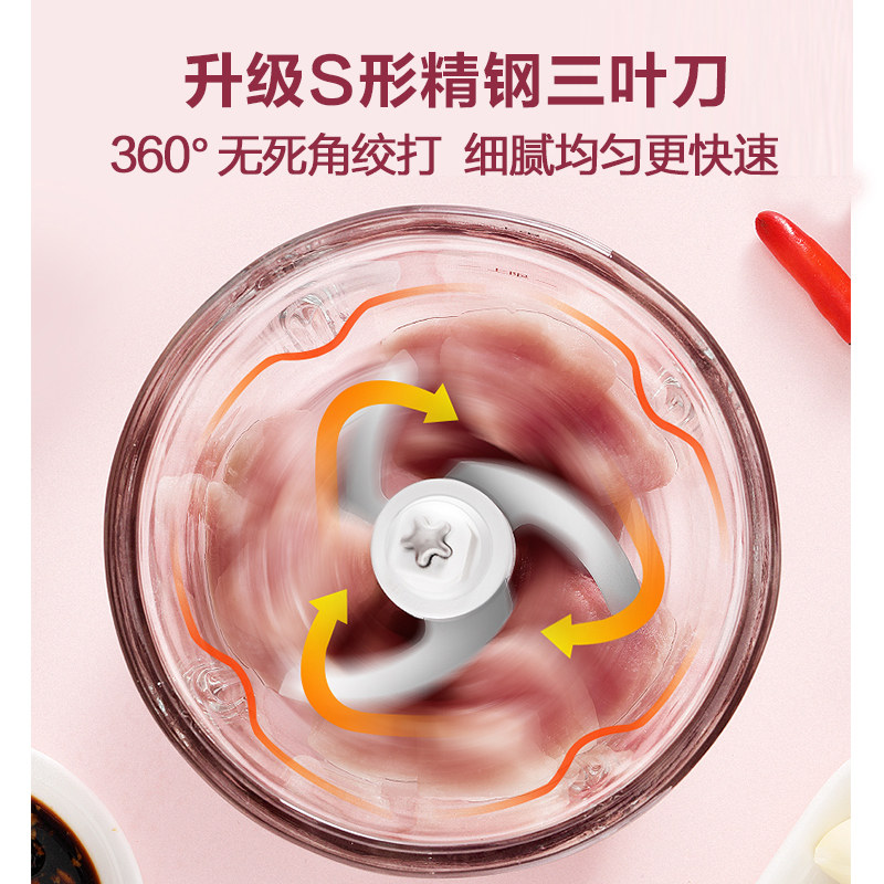 美的搅拌/料理机
