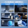 新品美的省电宝100/143/200升变频冰柜家用小型冷冻冷藏冷柜冰箱 图片 3