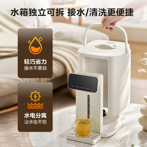 美的即热式饮水机恒温电热水瓶家用智能热水壶新款316L不锈钢水壶 - 图0