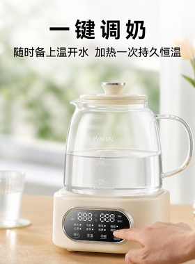 【新品上新】美的华凌玻璃调奶器