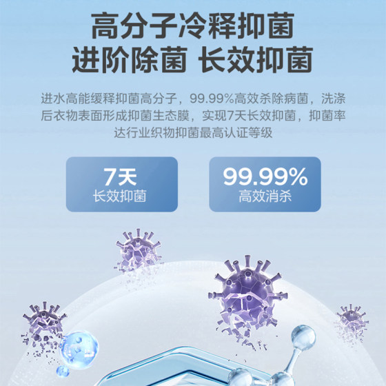 Midea Yuanqi flat-screen fully embedded washing and drying set non-porous sterilizing washing machine S70T series