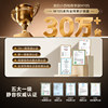 Midea Xiaoximei exclusive version gas water heater M10S