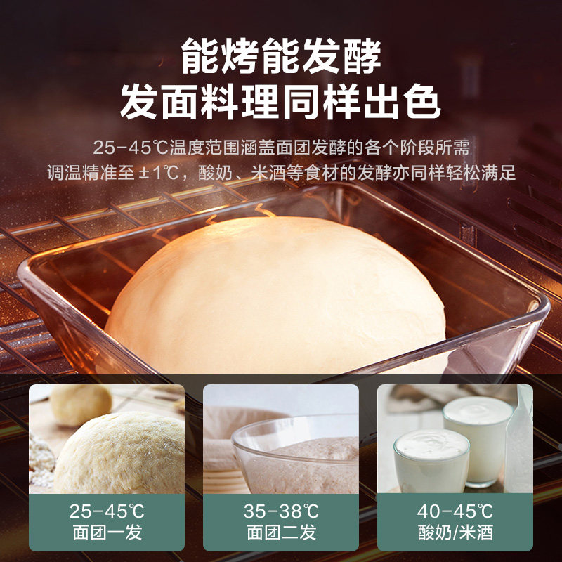 美的遇见家用电烤箱搪瓷2021烘焙机 美的电烤箱