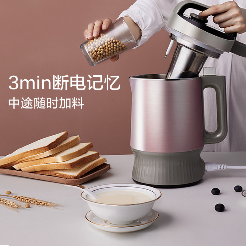  美的豆浆机