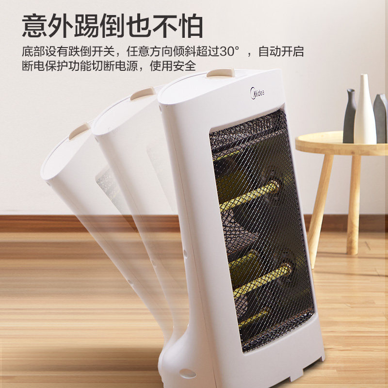 美的小太阳取暖器小型暖风机家用速热省电烘干小暖炉烤火炉暖气,淘宝优惠券,粉丝福利购,淘宝优惠卷